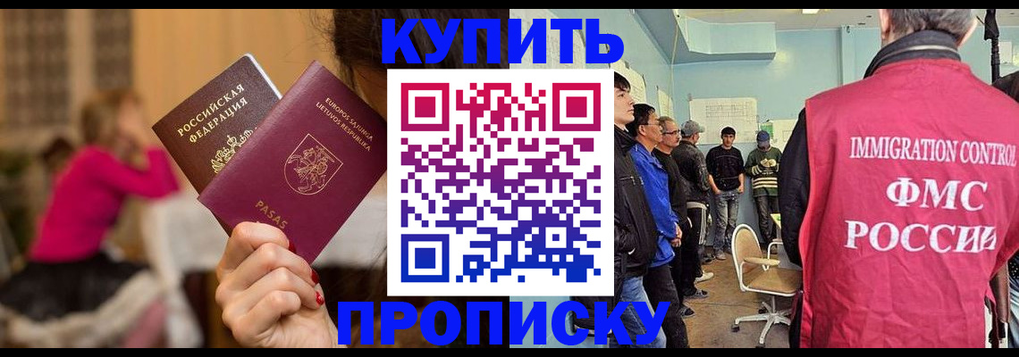 форма № 3 свидетельство о регистрации в Струнино