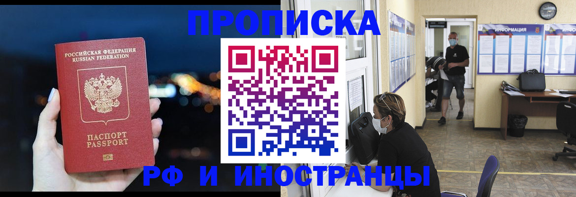 сопровождение миграционного учета в Струнино